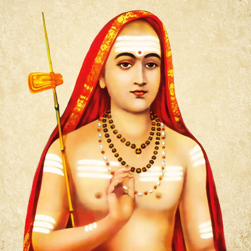 Adi Shankara Quotes of Advaita app icon