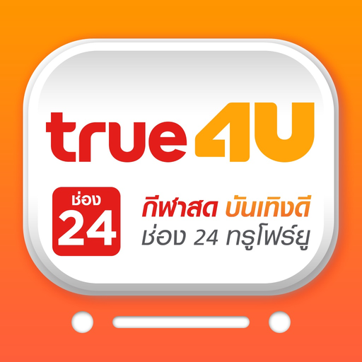 True4U app icon