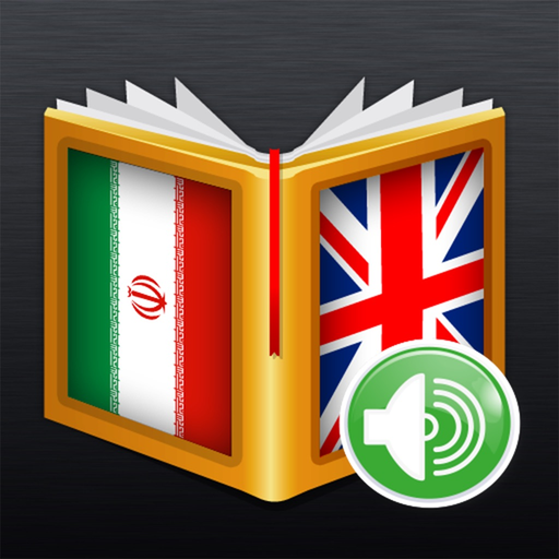 Farsi<>English Dictionary app icon
