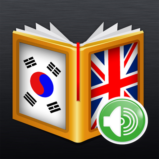 Korean<>English Dictionary app icon