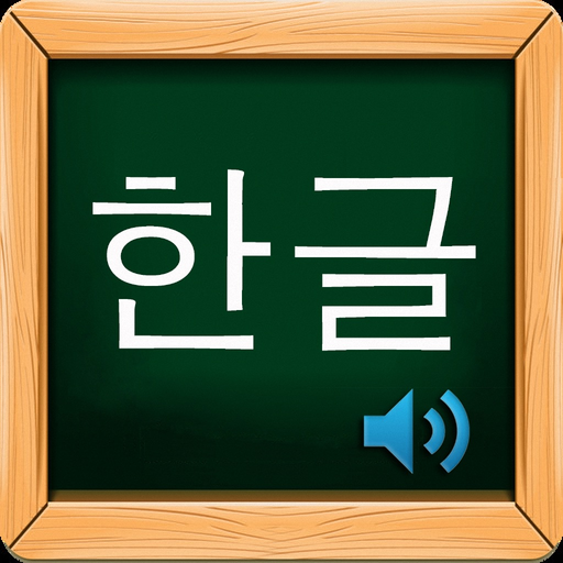 Korean Phonetic Symbols app icon