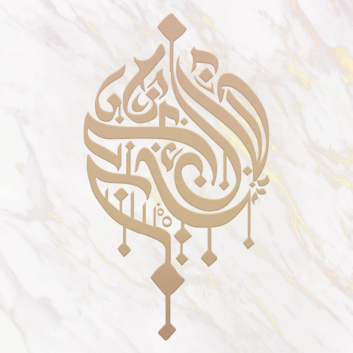ShiaPrayersQ8 app icon