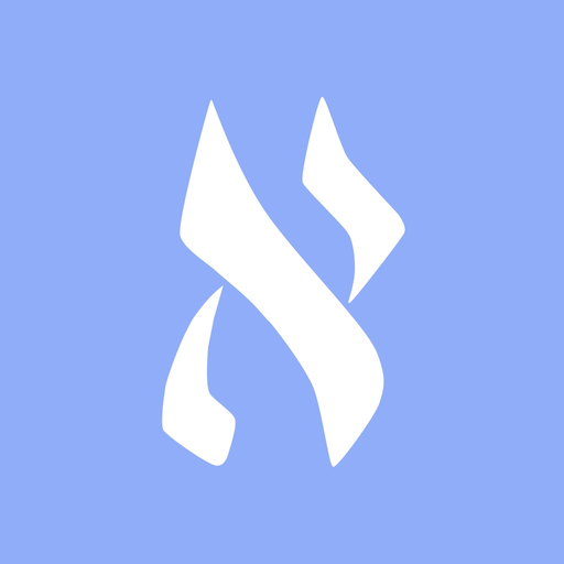 Daily Aliyah app icon
