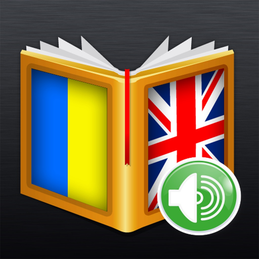 Ukrainian<>English Dictionary app icon