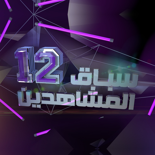 Sebaq TV app icon