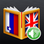 Slovenian<>English Dictionary icon