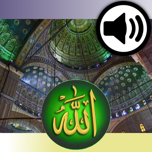 Islamic SoundBoard app icon