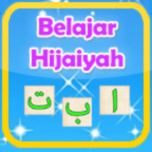 Belajar Huruf Hijaiyah app icon