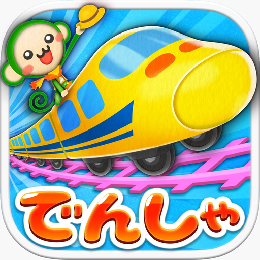 Swipe Train app icon