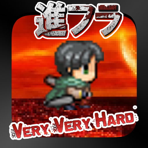 Attack on Flappin HARD ver. - for attack on titan app icon