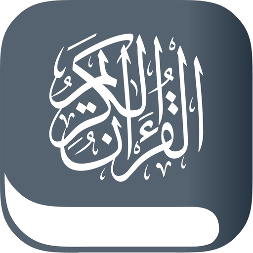 Ahmad Al-Ajmi - العجمي app icon