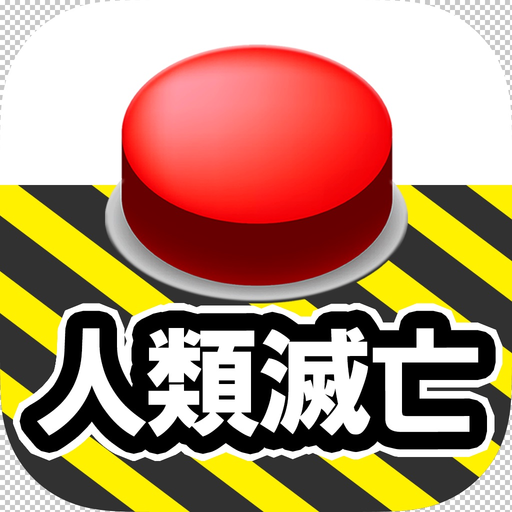 GroundZERO! app icon