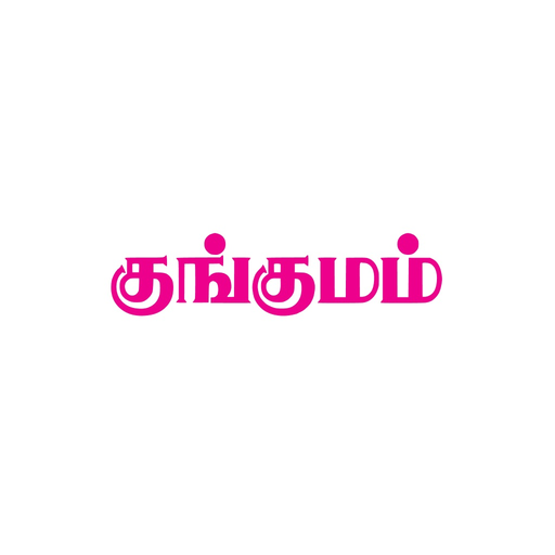 Kungumam Magazine app icon