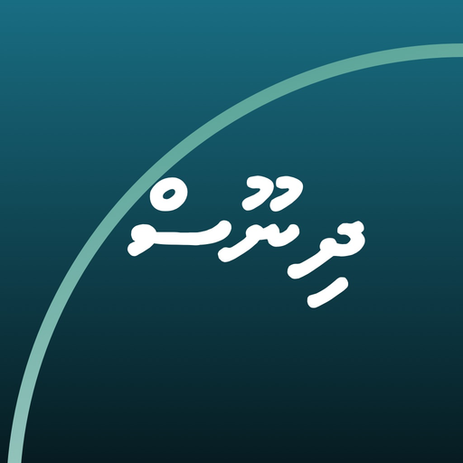 DhiNoos: Local Breaking News app icon