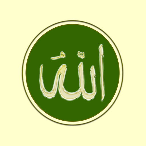 Dhikr Counter - Qibla Finder app icon