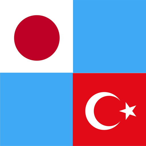 Japonca Sözlük app icon