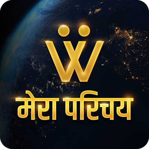 Workmob: My Professional Intro app icon