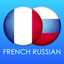 French Russian Dict icon