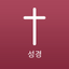 Korean Bible Offline icon