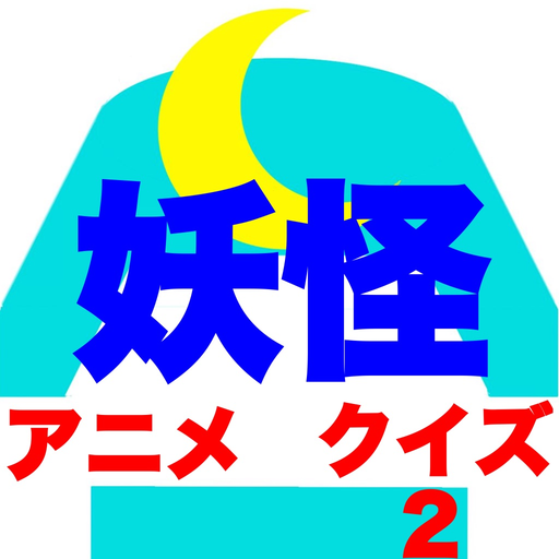 Yo-kai Quiz for Yo-kai Watch app icon