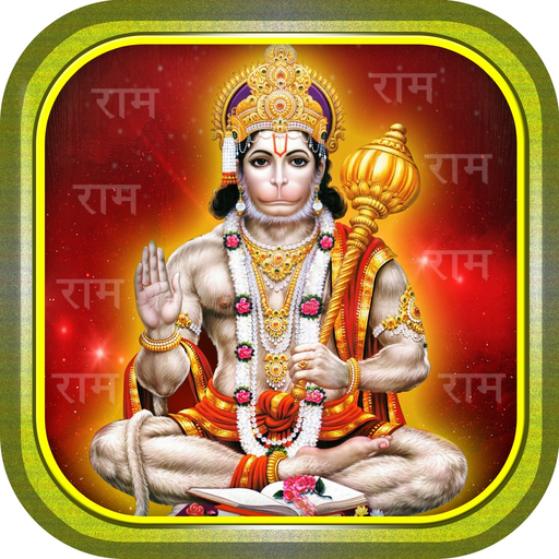 Hanuman Chalisa 3D app icon