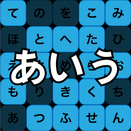 Learn Japanese Hiragana app icon