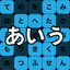 Learn Japanese Hiragana icon