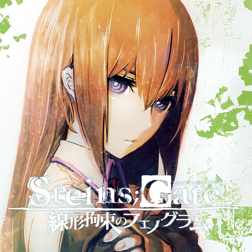 STEINS;GATE Phenogram app icon