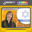 HEBREW - Speakit.tv (Video Course) (5X000ol) icon