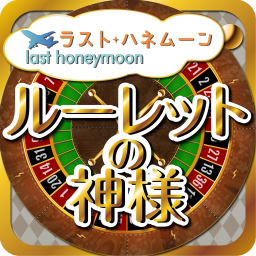 RouletteDiagnosis app icon