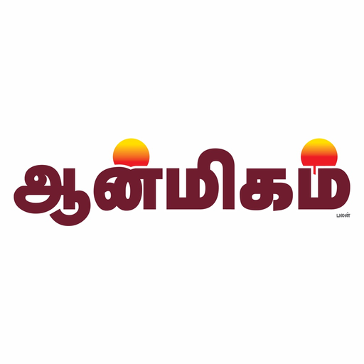 Aanmigam Palan Magazine app icon