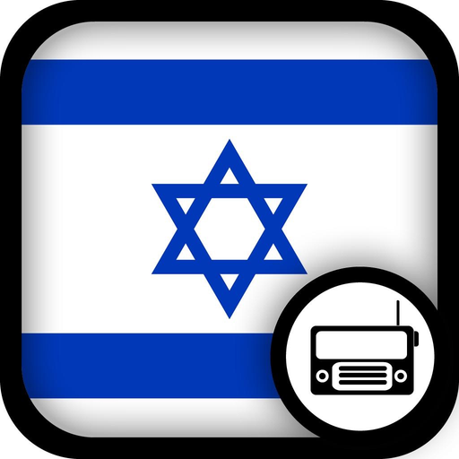 Israelite Radio app icon