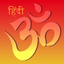 Hindi Devotional icon