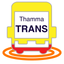 ThammaTRANS icon