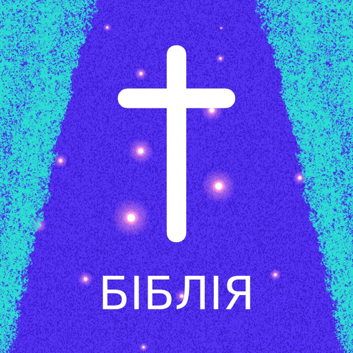 Ukrainian Bible HD app icon