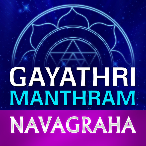 Gayatri Mantram For Navagraha app icon