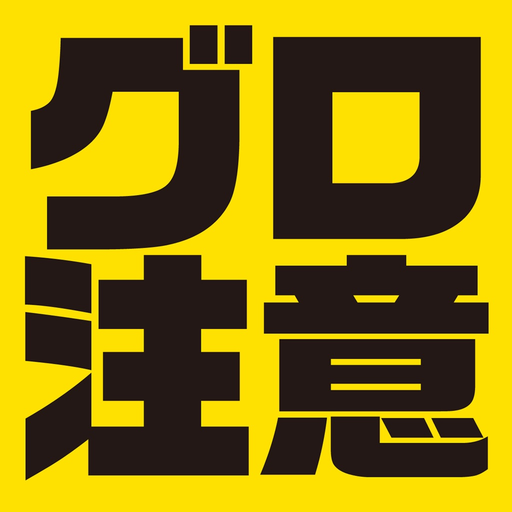 Guro app icon