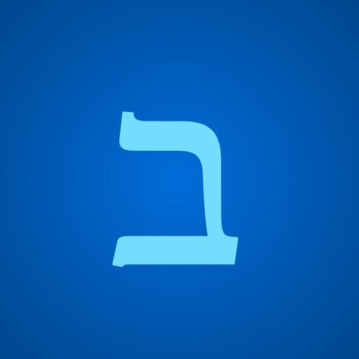 Moadim HD app icon