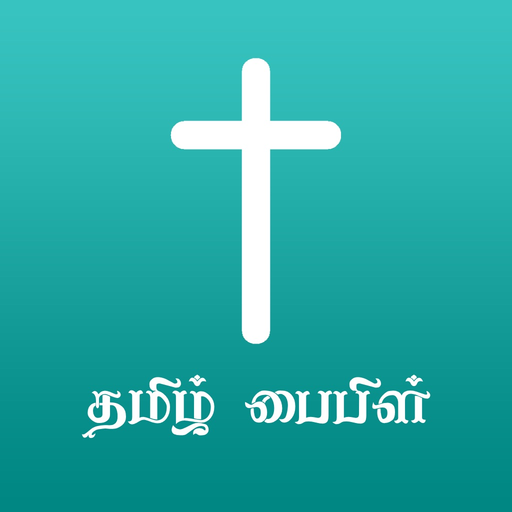 Tamil Bible HD app icon