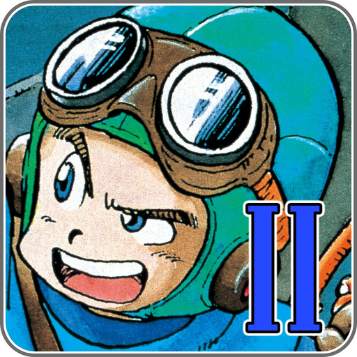 DRAGON QUEST II app icon