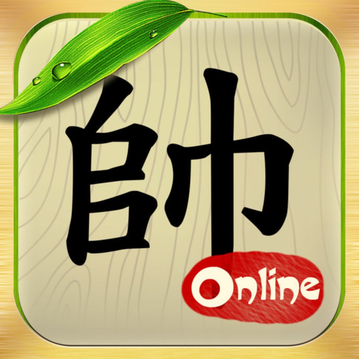 Chinese Chess Master Online app icon