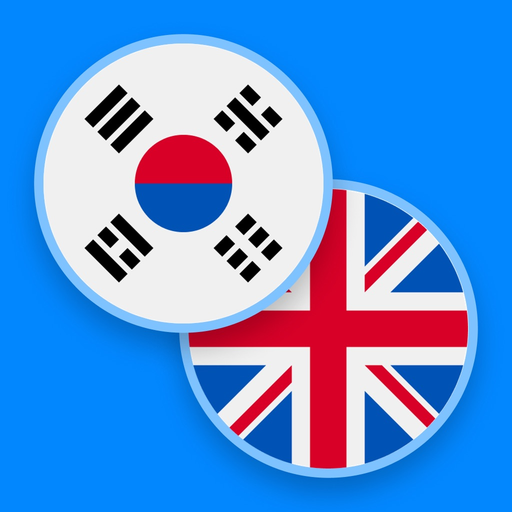 Korean−English dictionary app icon