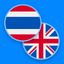 Thai−English dictionary icon