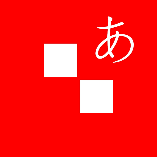 Alphabet Solitarie Japanese app icon
