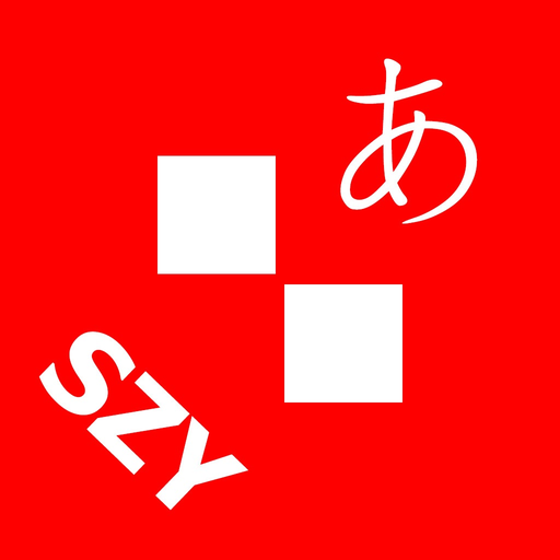 Alphabet Solitarie JapaneseSZY app icon