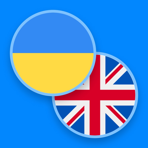 Ukrainian−English dictionary app icon