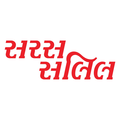 Saras Salil - Gujarati app icon