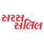 Saras Salil - Gujarati icon