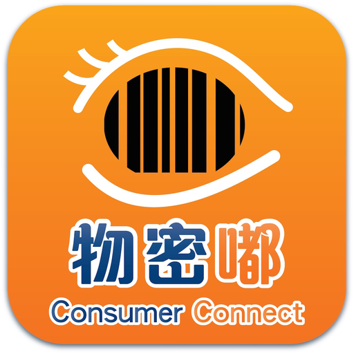 Consumer Connect + app icon