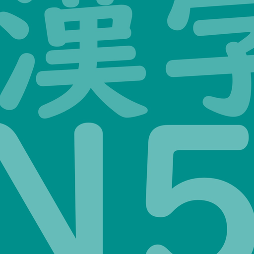 JLPT Test N5 Kanji app icon